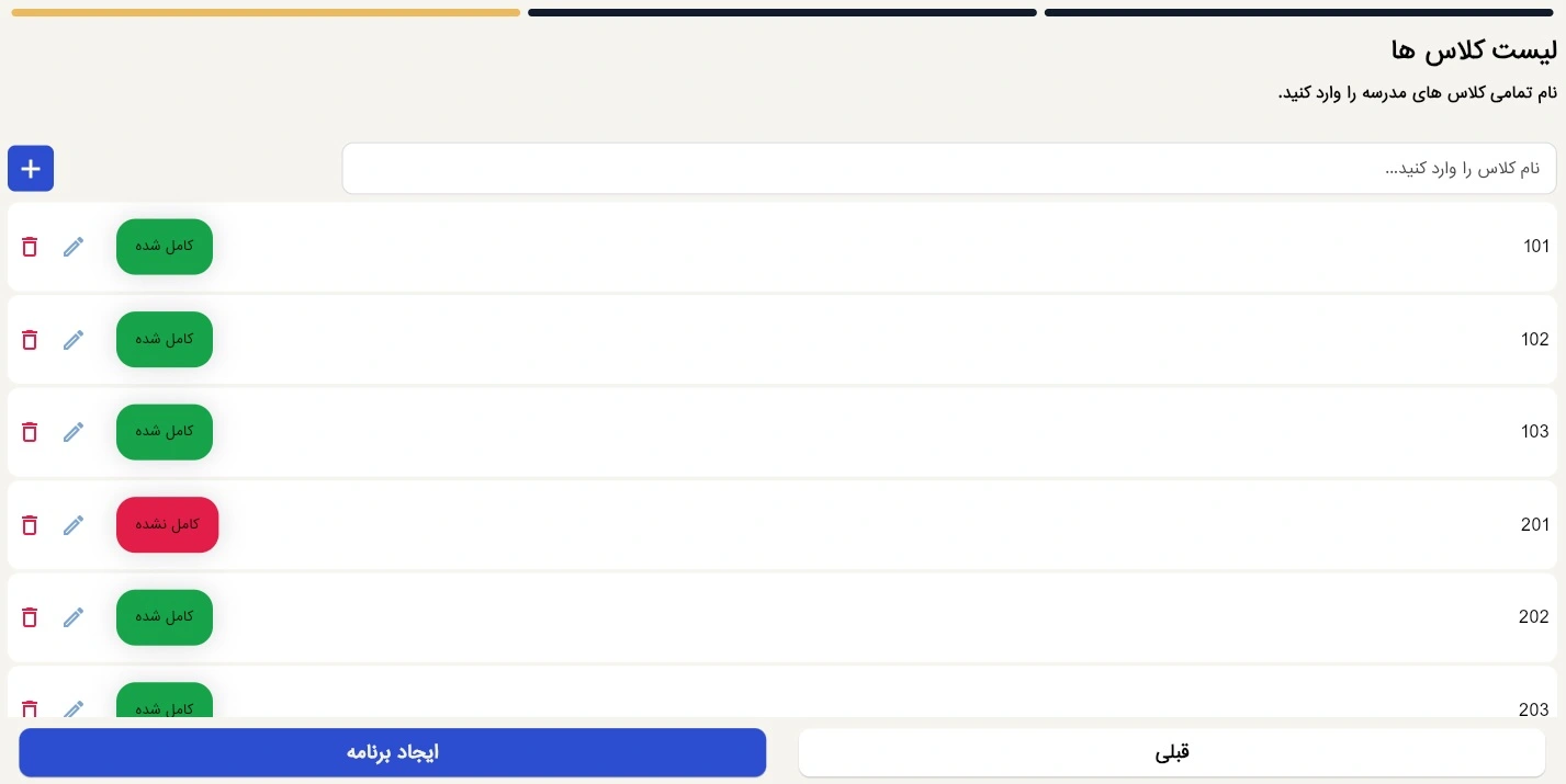 تعریف کلاس‌ها