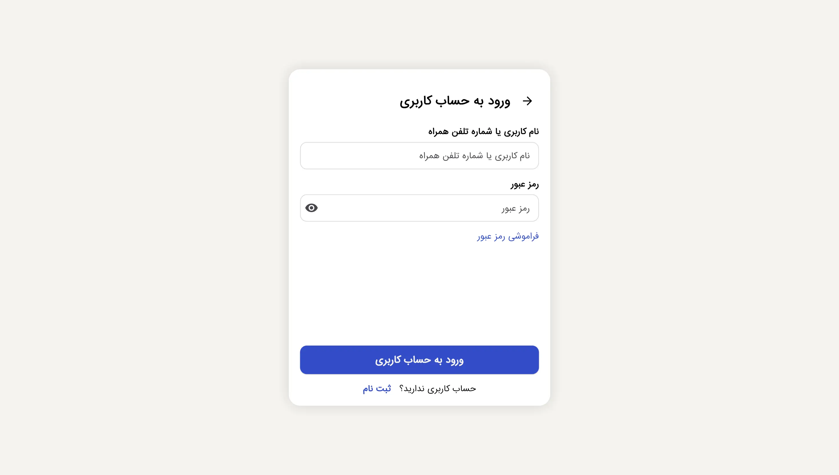 آموزش ویدیویی هفته نگار